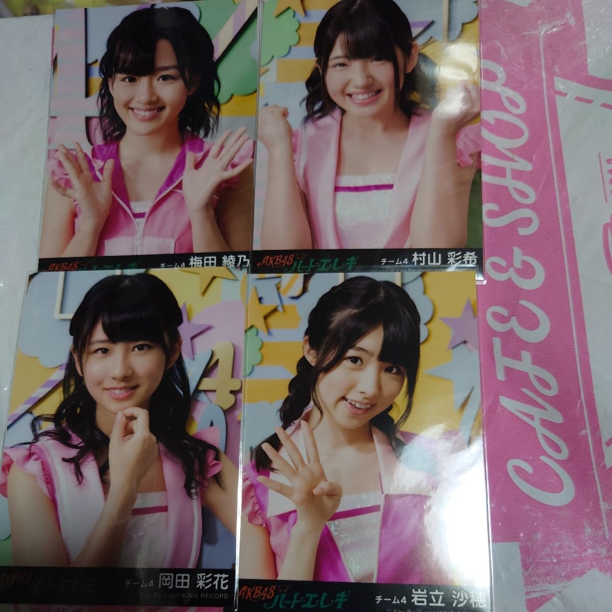 AKB48 チームコンサート 生写真 ブルーレイ DVD 村山彩希 村山チーム4 Amazon.co.jp: AKB48 チーム4 ハートエレキ 劇場版村山彩希 岩立