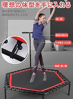 2024年新モデル トランポリン 耐荷重200kg トラン ポリン折りたたみ式で Amazon | トランポリン フィットネス 折りたたみ式で 大型 8本脚