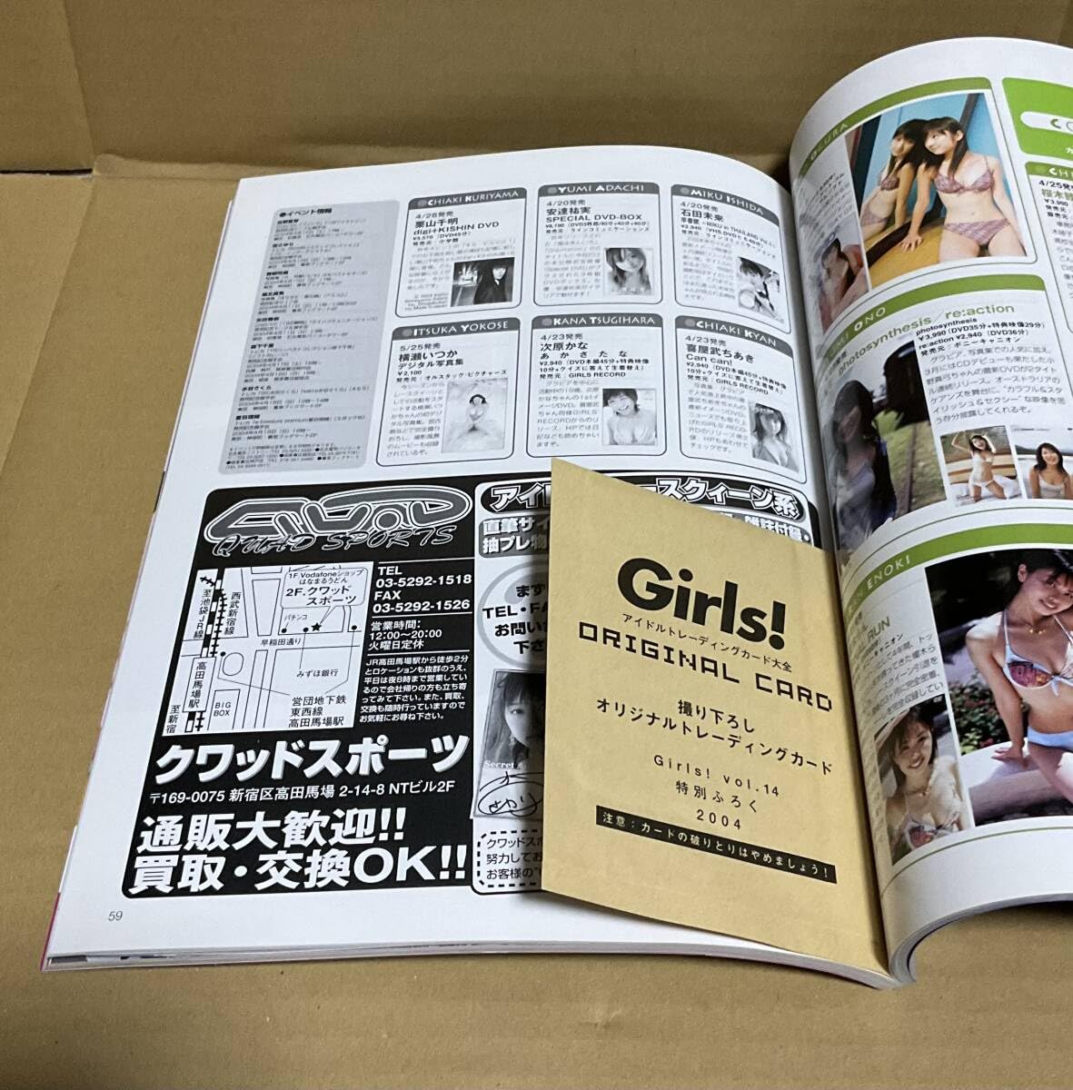 Amazon.co.jp: 双葉社「Girls! アイドルトレーディングカード