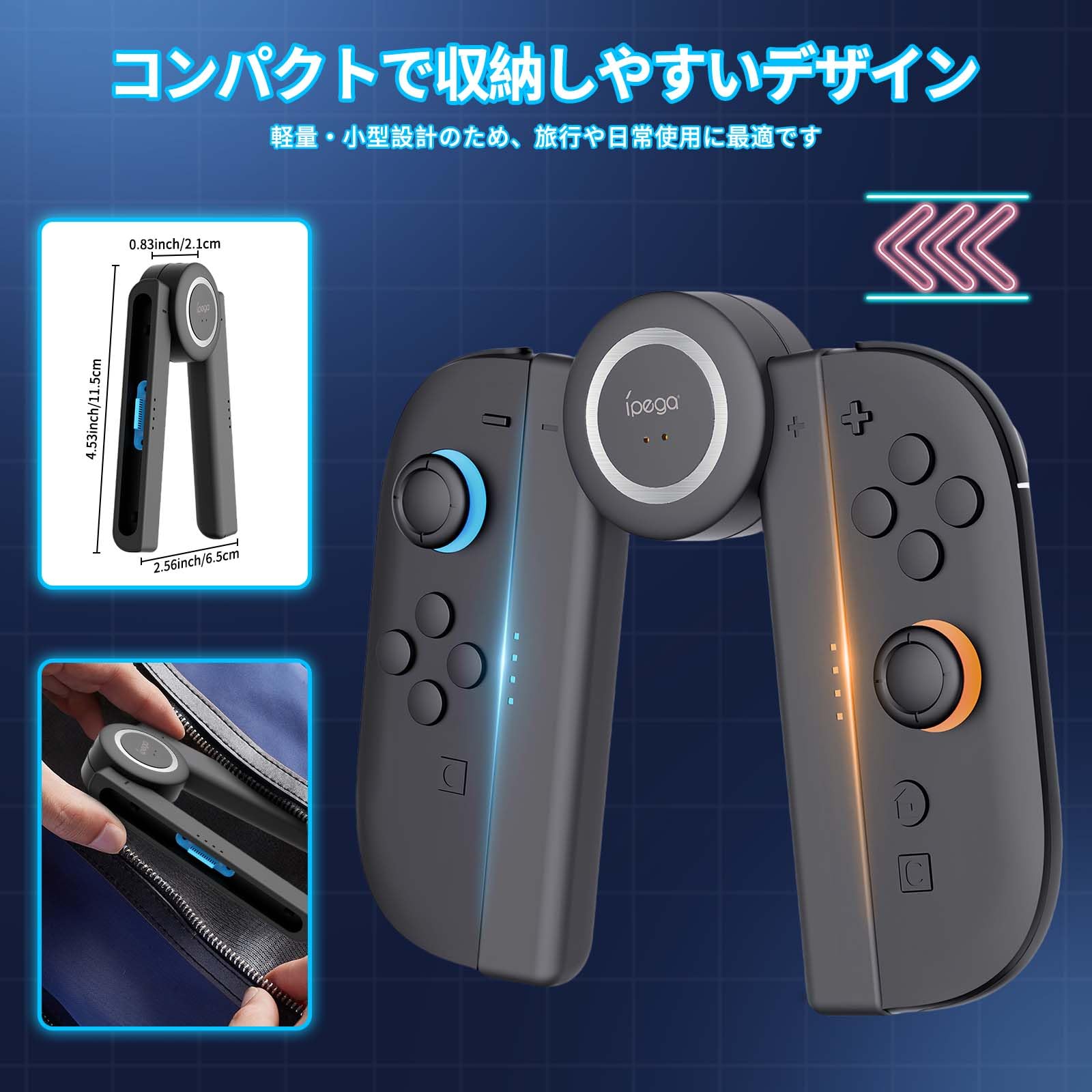 Amazon.co.jp: Switch 2用 JoyCon 2用 充電グリップ 【2025新登場