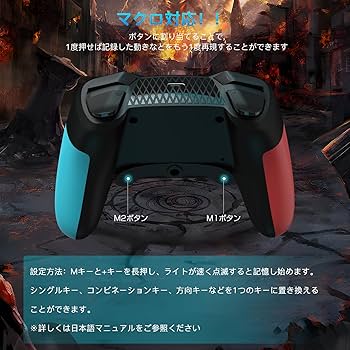 Amazon.co.jp: 【最新型】 Switch コントローラー Switch