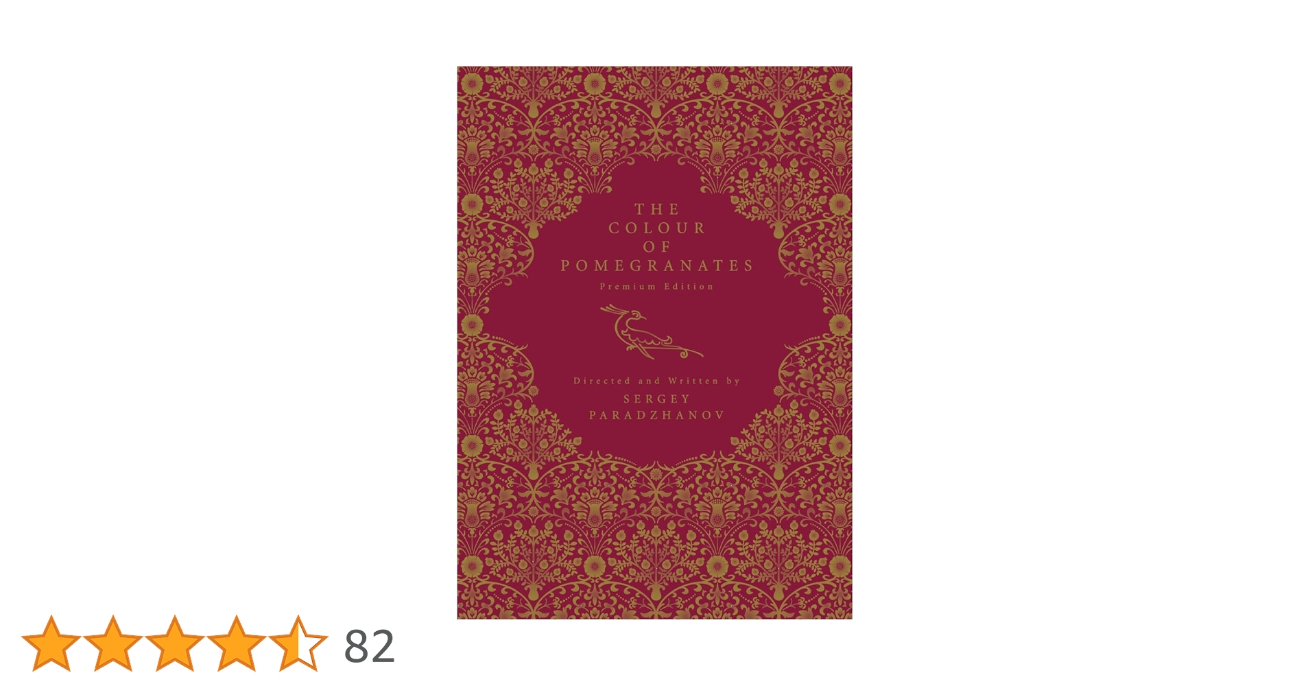 パラジャーノフ　ざくろの色 プレミアム・エディション Amazon.co.jp: ざくろの色 プレミアム・エディション[DVD 3枚組