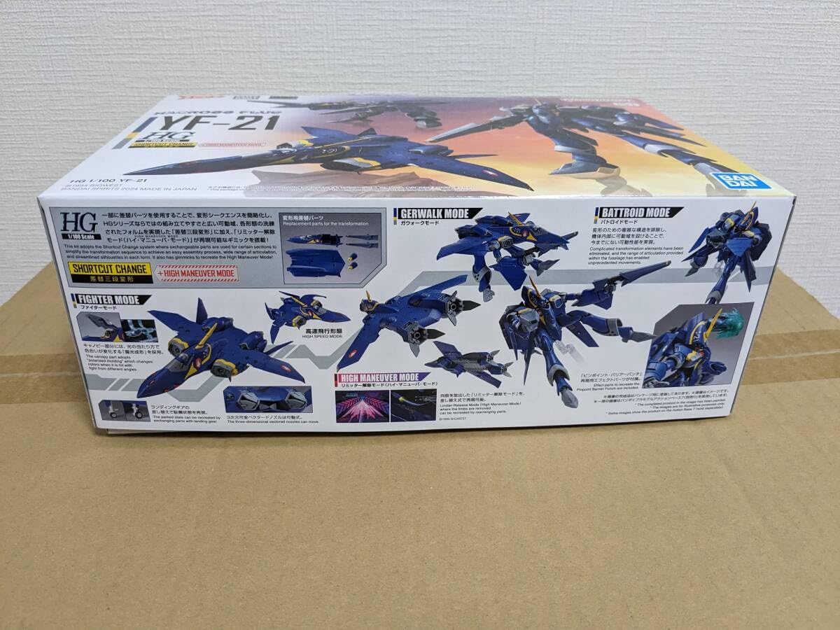 Amazon.co.jp: HG YF-21 デカール セット マクロスプラス : おもちゃ