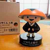 こうやくん フィギュア 高野山開創1200年記念 こうやくん フィギュア 高野山開創1200年記念 - メルカリ