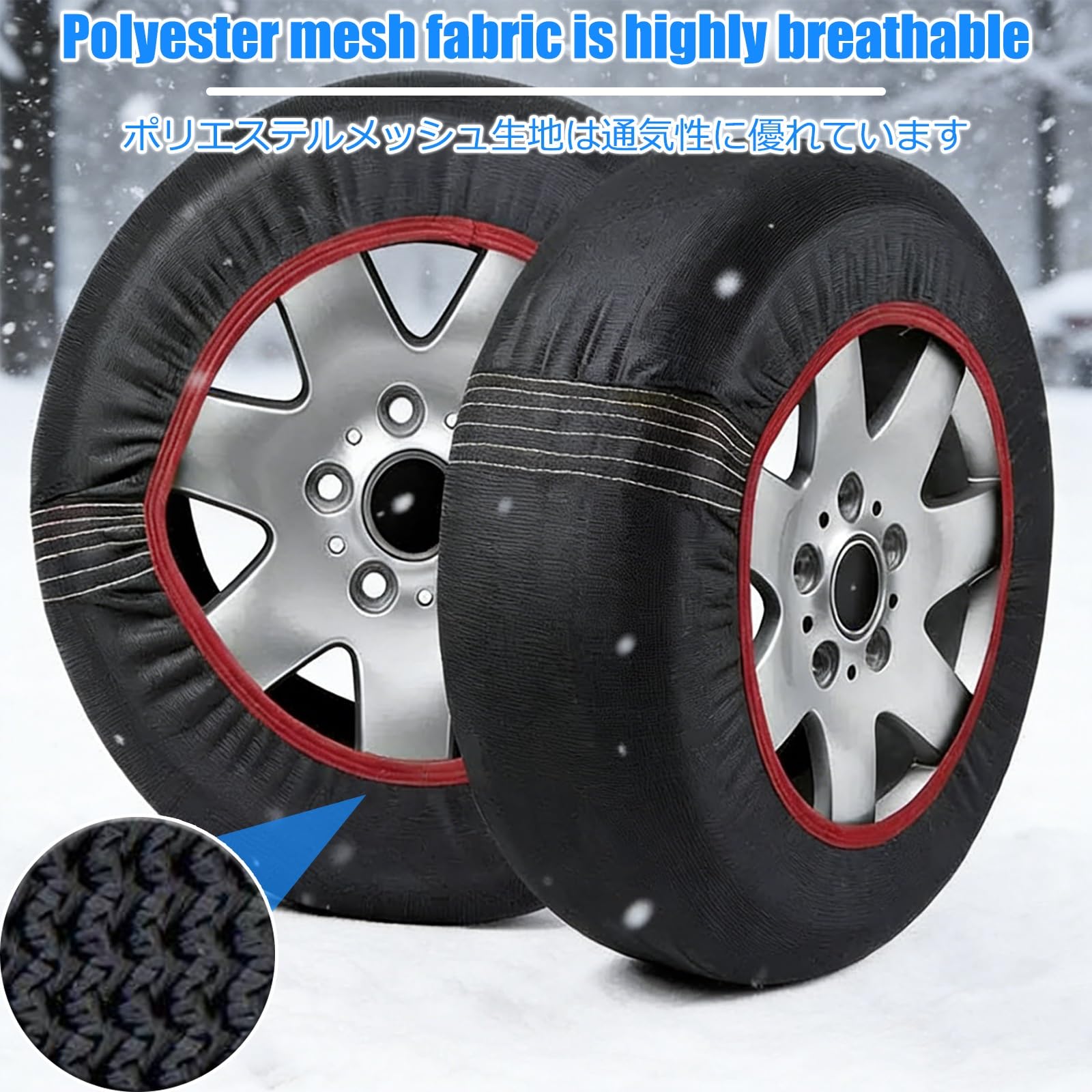 Cadenas Nieve Textil,Fundas Ruedas Nieve, For Camionetas Ligeras, SUV, AutomóViles, Camionetas, Paquete De 2 Antideslizantes, Ancho De NeumáTico De 185-295mm(255/40R20)
