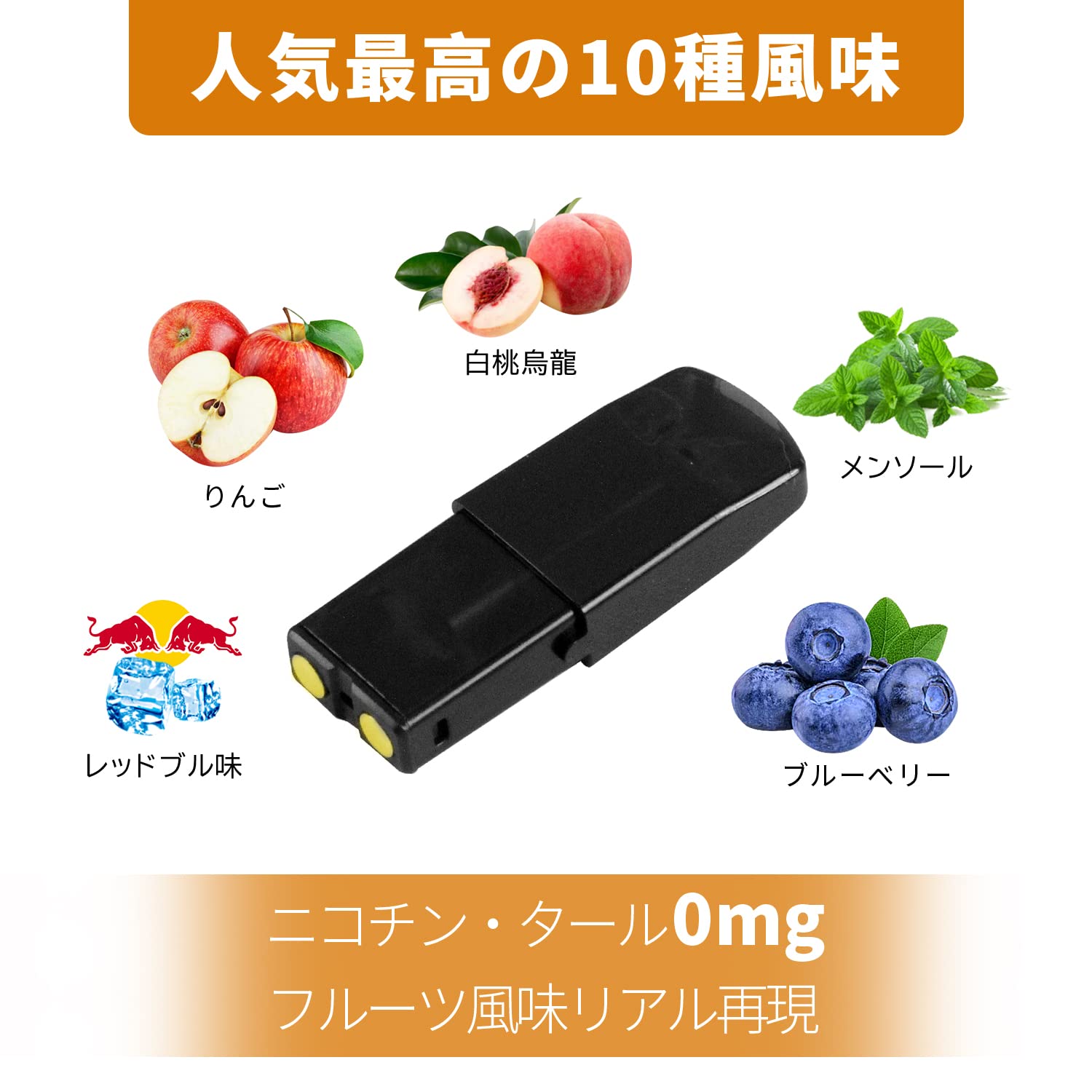 Amazon | HECCO dr.stick ドクタースティックリキッドフレーバー 初代 