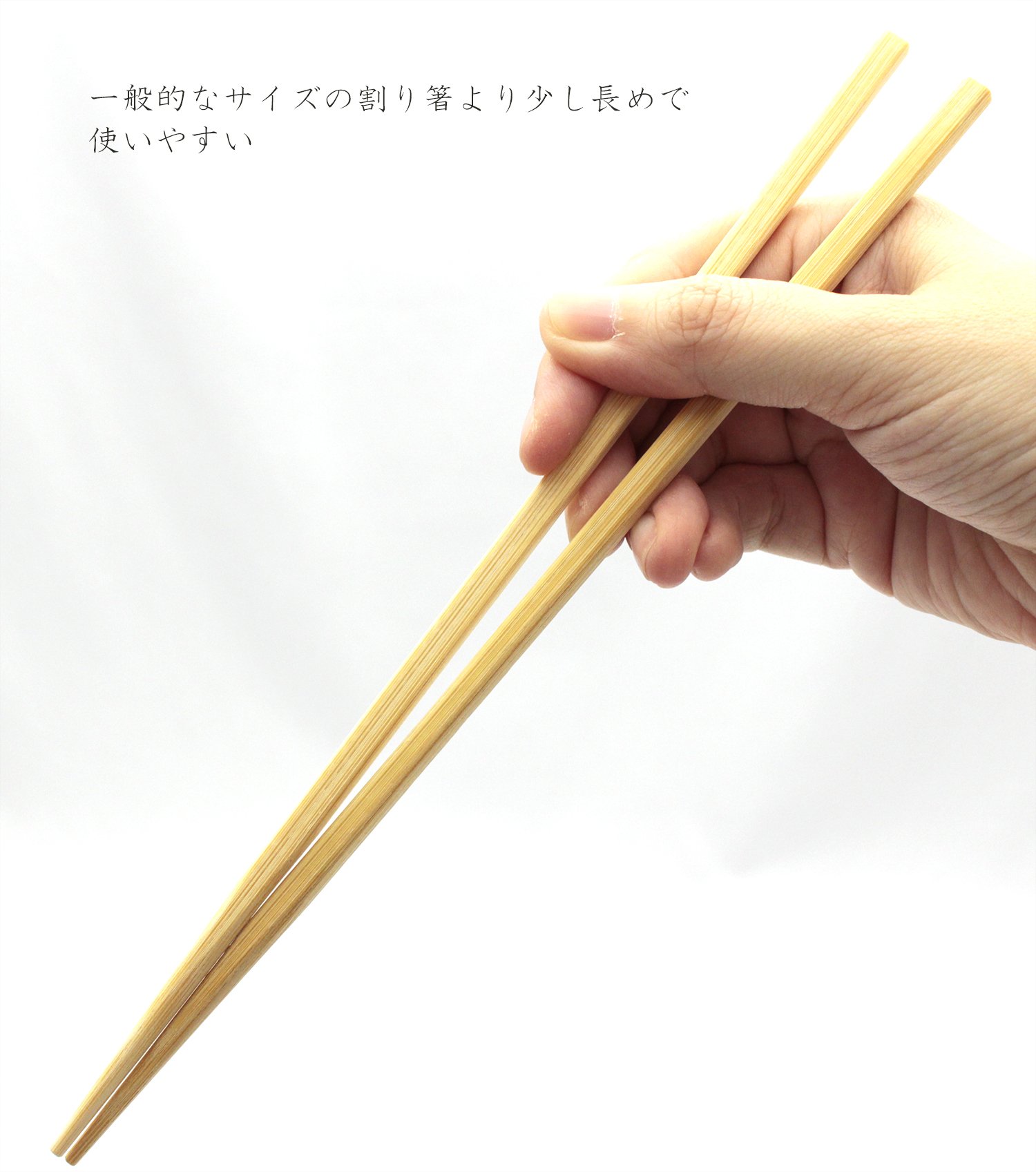 使用済み割り箸（片方） 使用済み割り箸（片方）