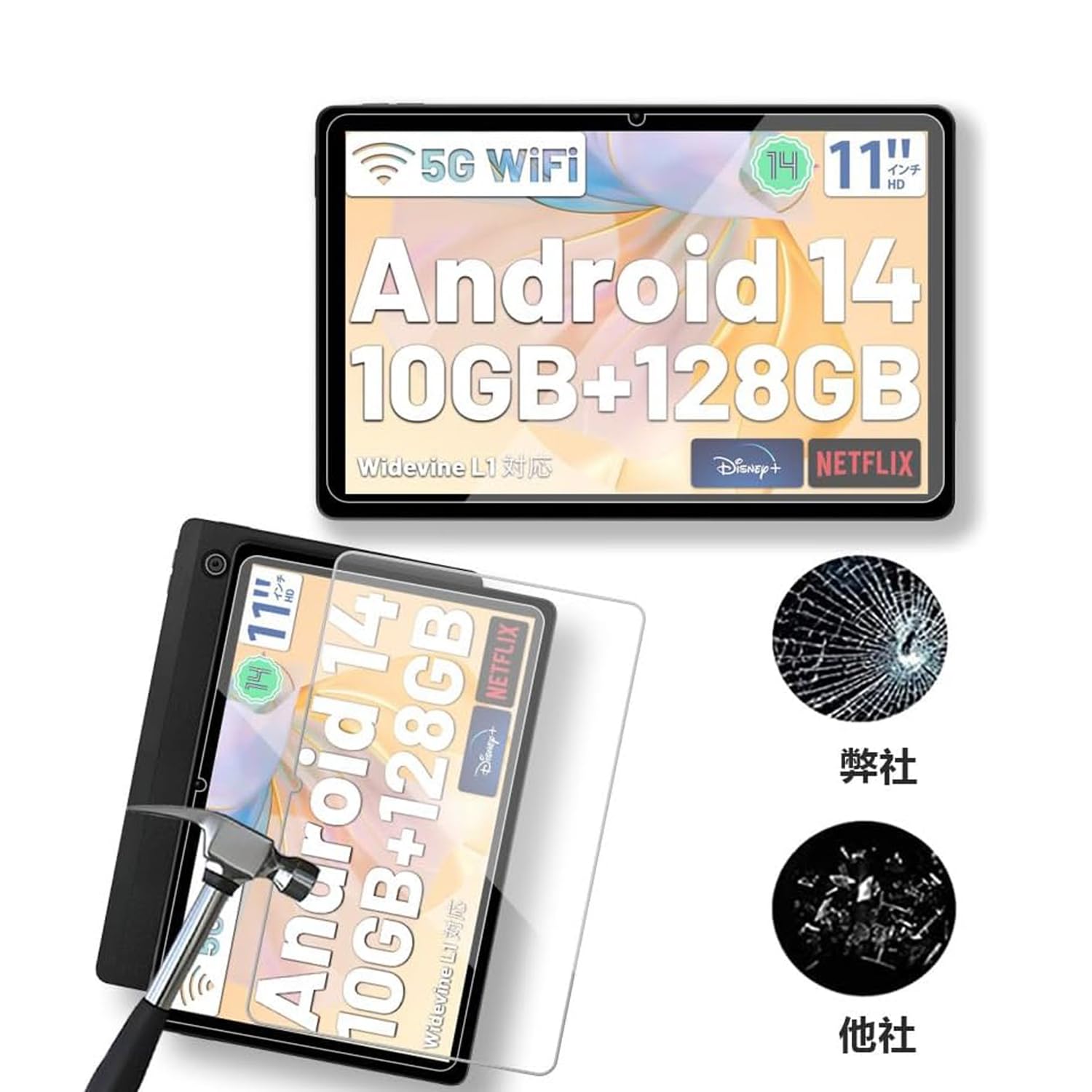 Amazon.co.jp: For Tabwee W90 フィルム 11インチAndroid 15