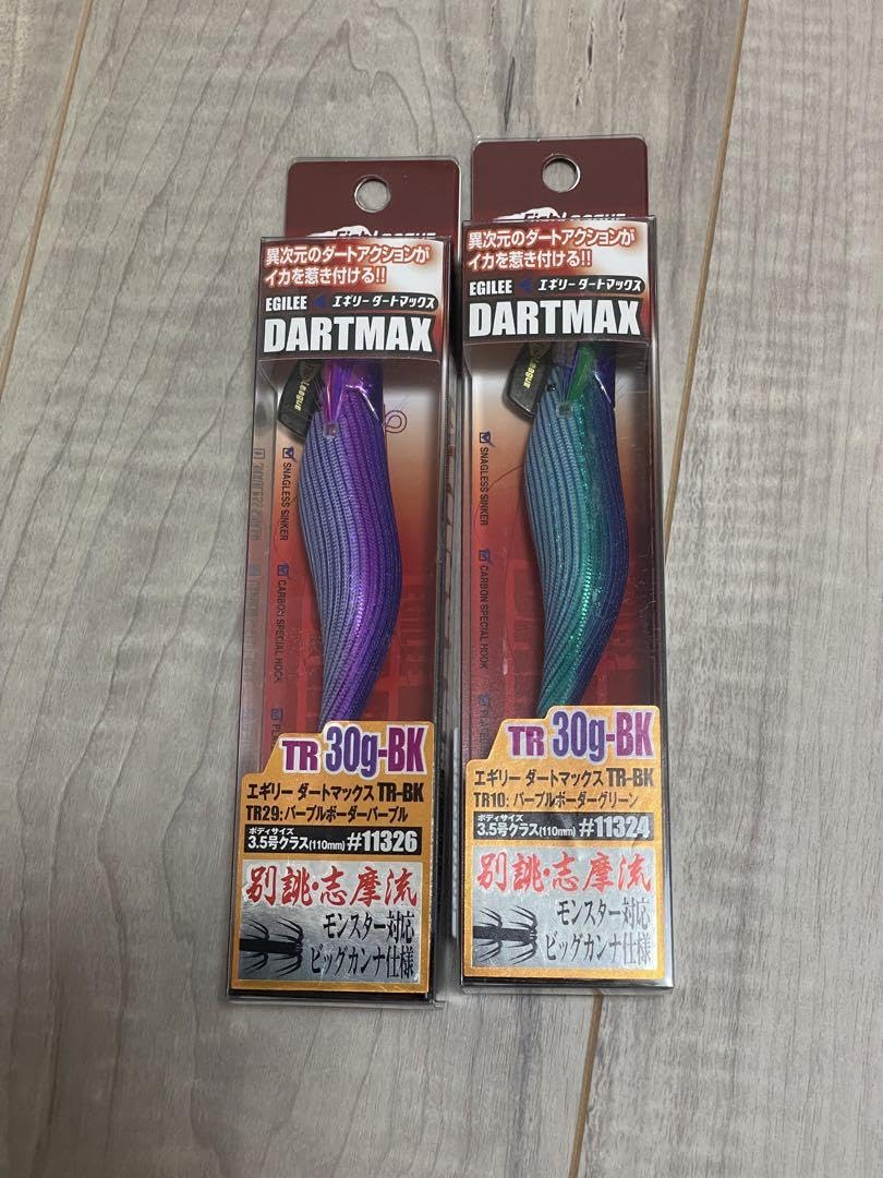 エギエギリーダートマックスTR30g3.5号エギ4本セット エギエギリーダートマックスTR30g3.5号エギ4本セット
