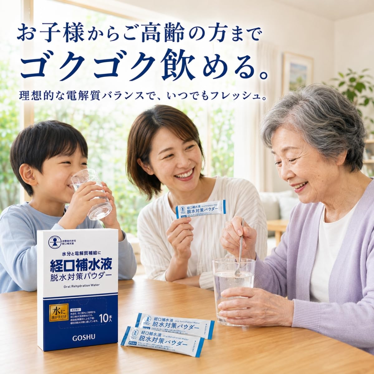 Amazon.co.jp: sachina 経口補水液 パウダー 30包 経口補水パウダー