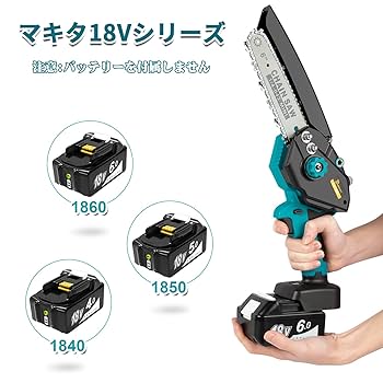 マキタソーバッテリー 楽天市場】マルチツール マキタ makita 互換 バッテリー 18v diy