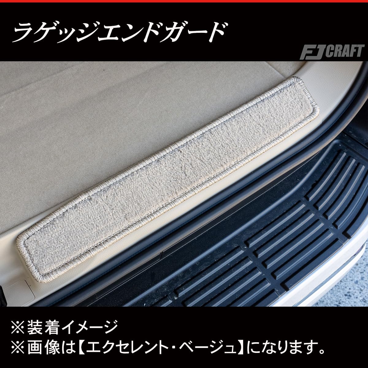 Amazon | FJCRAFT 【Z64】 トヨタ ランドクルーザー ランクル 300系 7