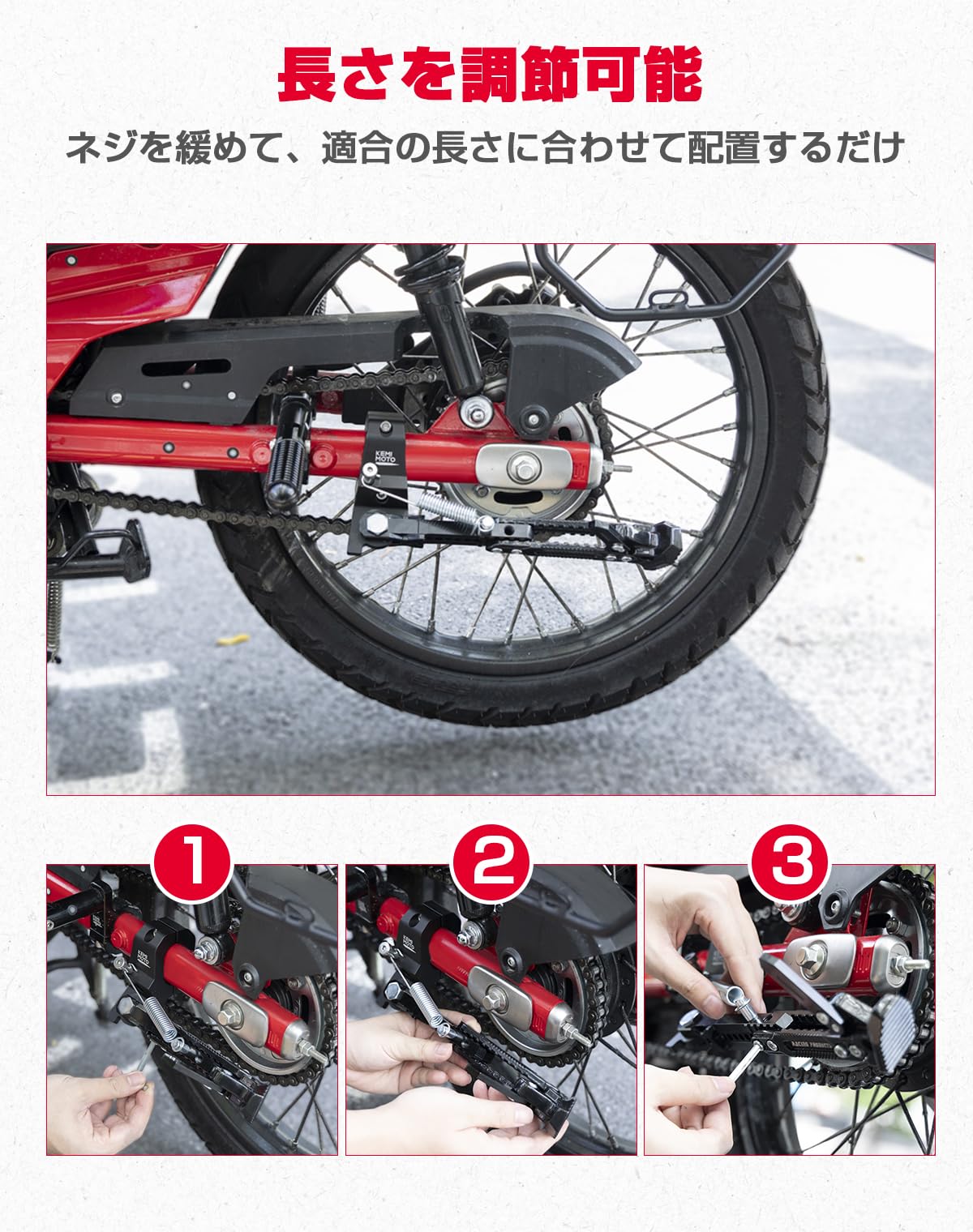 Amazon | KEMIMOTO バイク バイク用サイドスタンド ハンターカブ125