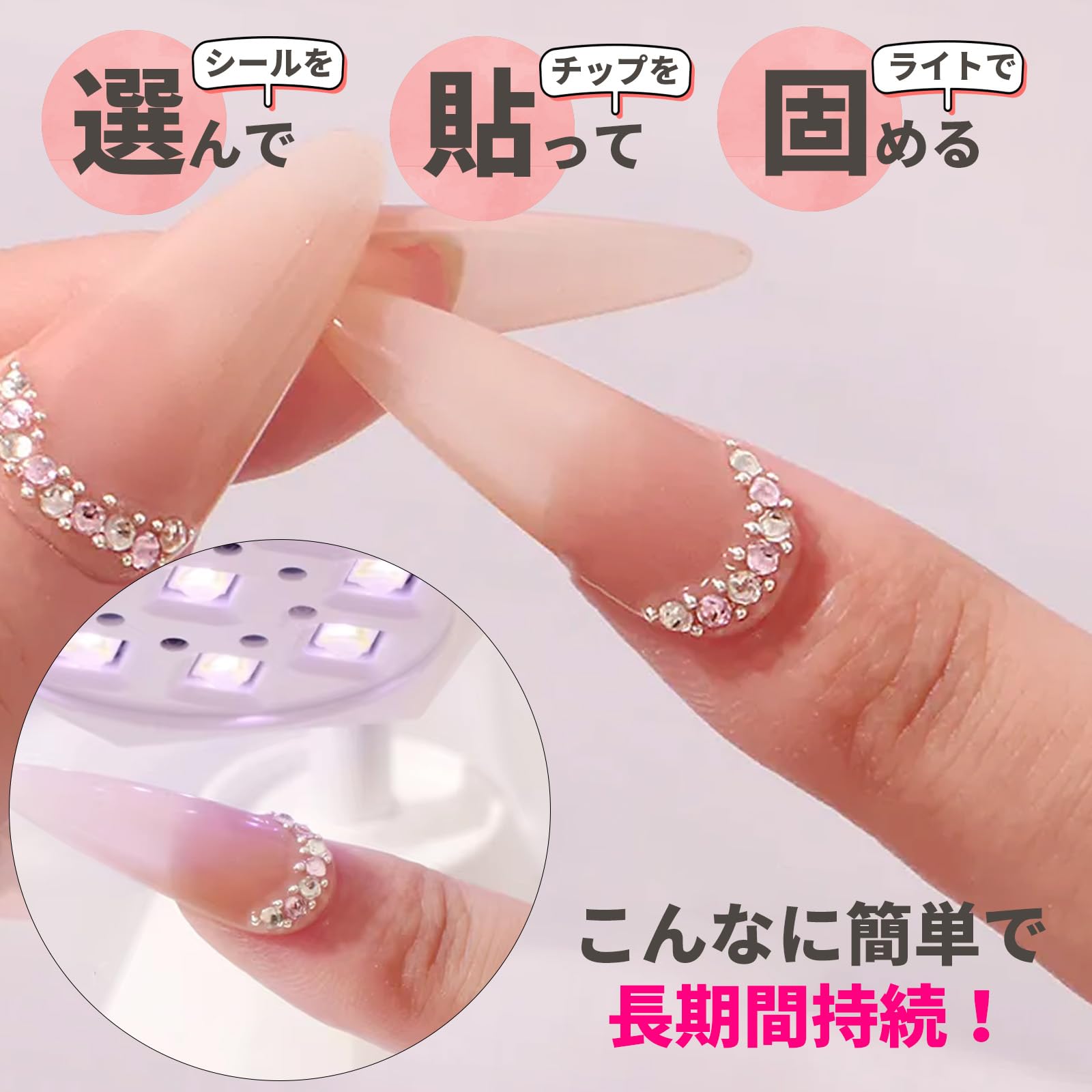 ♥ネイルチップオプション♥ネイルグルー 接着グミ 接着剤 接着テープ ミニやすり ♥ネイルチップオプション♥ネイルグルー 接着グミ 接着剤 接着テープ