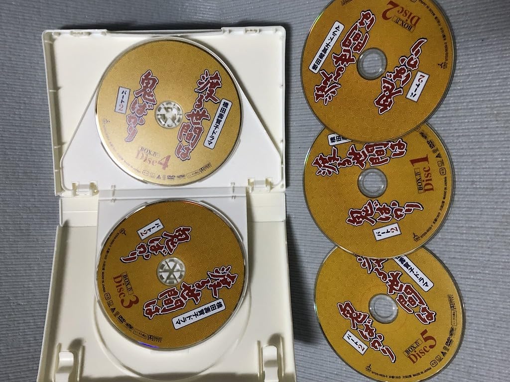 Amazon.co.jp: 渡る世間は鬼ばかり DVD-BOX パート2 シーズン2