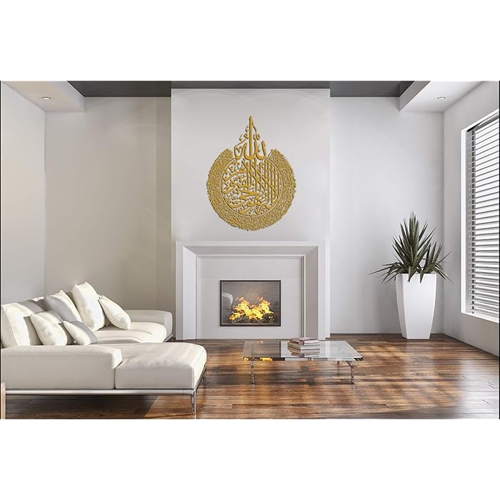 Buy Large Metal Ayatul Kursi Wall Art, Islamic Wall Art, Islamic Gift
