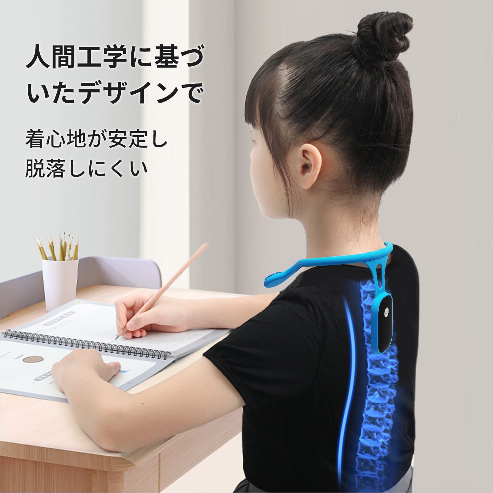 Amazon | スマート姿勢サポート 姿勢ベルト 背筋サポーター 老若男女
