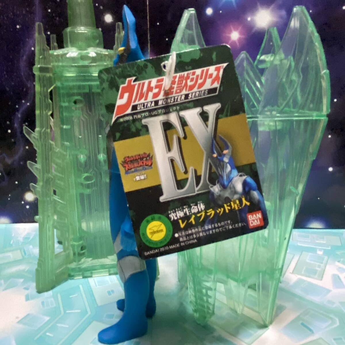 ウルトラ怪獣シリーズ　大怪獣バトルセット　レイモン　レイブラッド星人　キール星人 Amazon.co.jp: ウルトラ怪獣シリーズ ソフビ 人形 フィギュア 怪獣