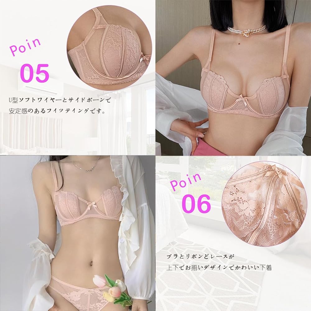 Amazon | [Guoeappa] レディース レースブラジャー ブラ