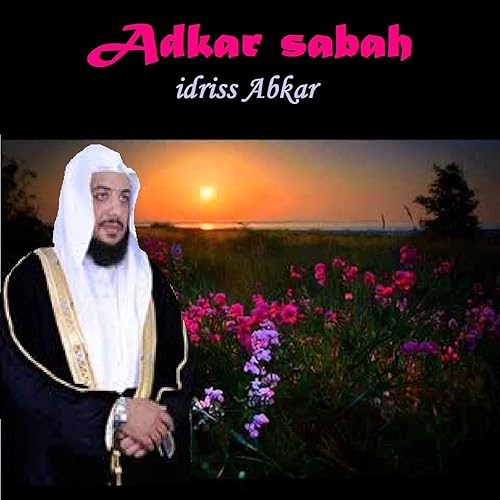 Adkar sabah (Quran) de Idriss Abkar sur Amazon Music Amazon.fr