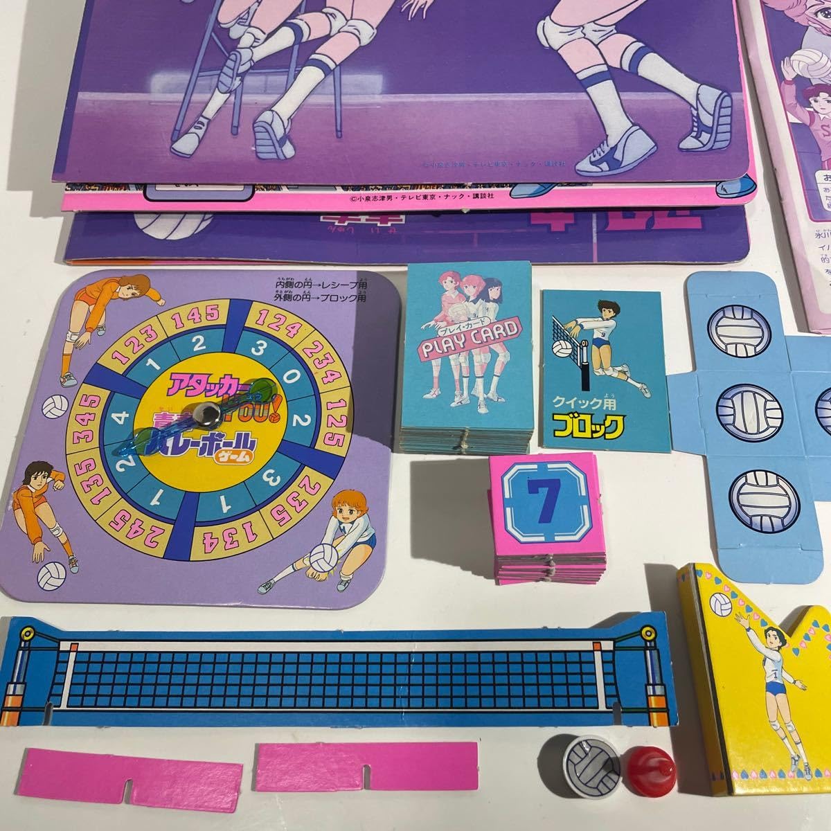 Amazon | レア アタッカーYOU 青春バレーボール ゲーム コミック