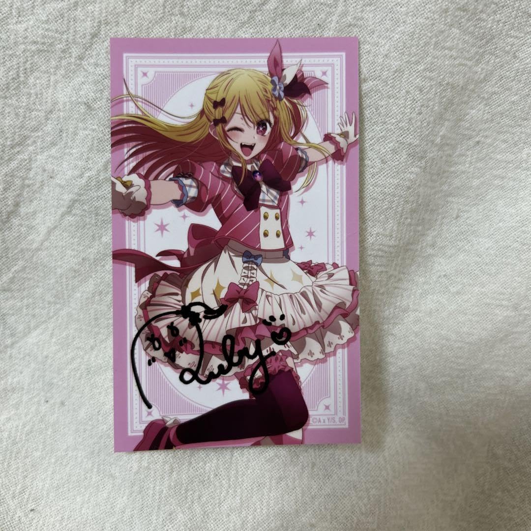 Amazon.co.jp: 推しの子展 ブロマイド ルビー MEMちょ サイン 2