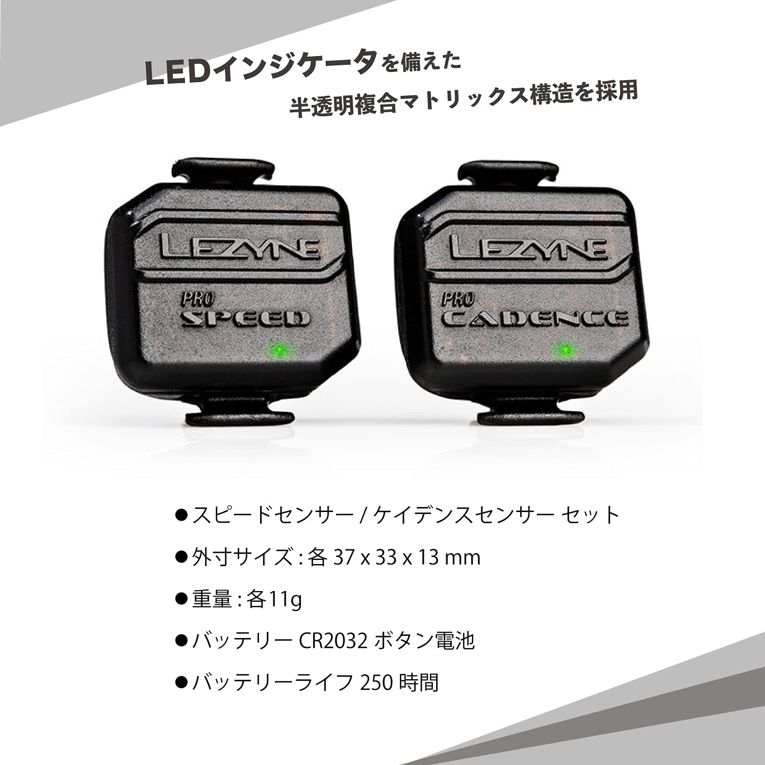 : LEZYNE Bicycle Speed Sensor, Cadence Sensor, Speed