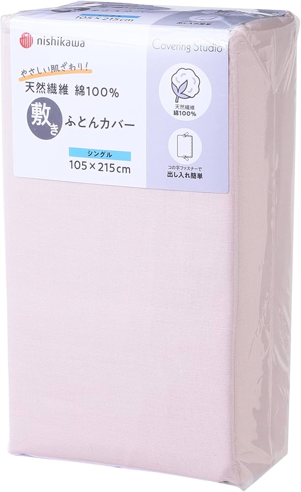 敷布団 100✖️200 ケースカバーは破れてますが新品、未使用、大型配 敷布団 100✖️200 ケースカバーは破れてますが新品、未使用、大型配