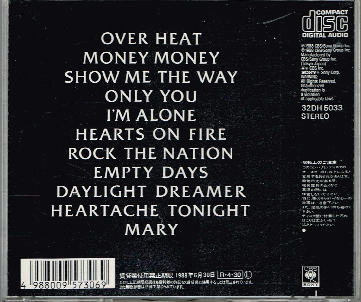 ブリザード ショウ ミー ザ ウェイ Amazon Com Music