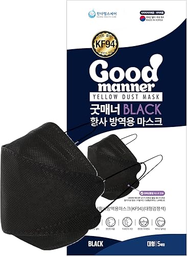 KF94 - Mascarilla desechable de seguridad facial, color negro, 100 máscaras, embalaje ecológico, paquete de 5 máscaras en 1 paquete, mascarilla