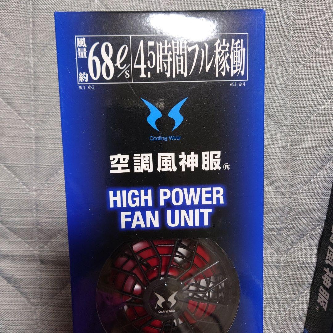 空調風神服 LLサイズ 高出力ファンユニット付き 空調風神服 LLサイズ 高出力ファンユニット付き 楽天市場】空調