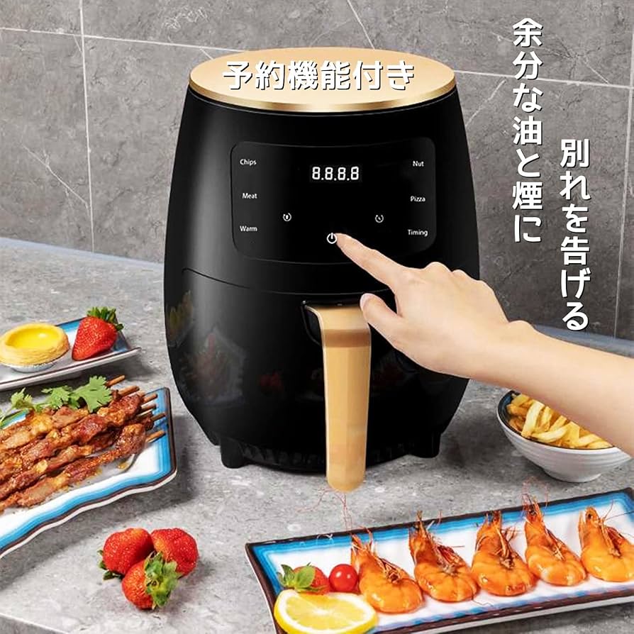 ブラック ノンフライヤー 大容量 タッチパネル Amazon.co.jp: ノンフライヤー 4.2L 可視窓 大容量 1-4人用 エア