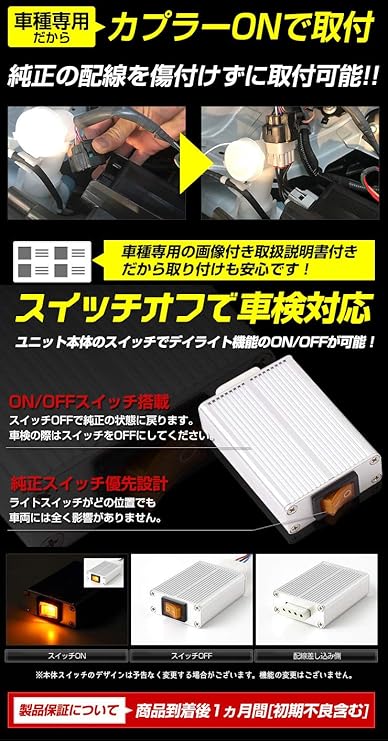 限定価格セール Yours ユアーズ ライズ 専用 Led デイライト ユニット システム Raize トヨタ 5 S Fucoa Cl 限定価格セール Yours ユアーズ ライズ 専用 Led デイライト ユニット システム Raize トヨタ 5 S Fucoa Cl