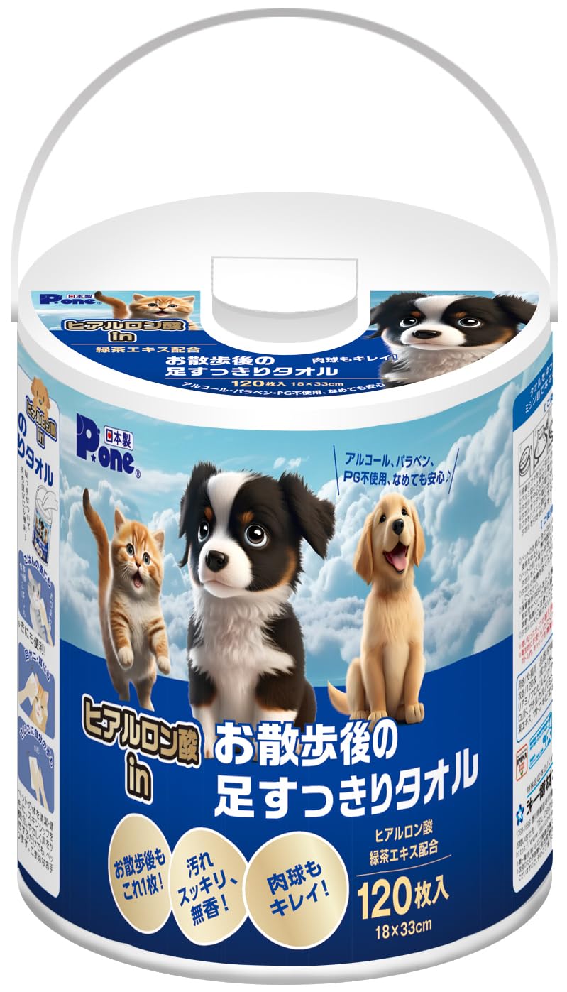 Amazon.co.jp: P.one ヒアルロン酸inお散歩後の足すっきりタオル120枚