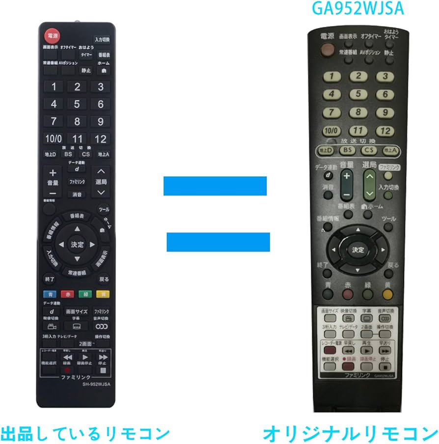 Amazon | テレビ用リモコン GA952WJSA GA952WJSB GA952WJSC fit for