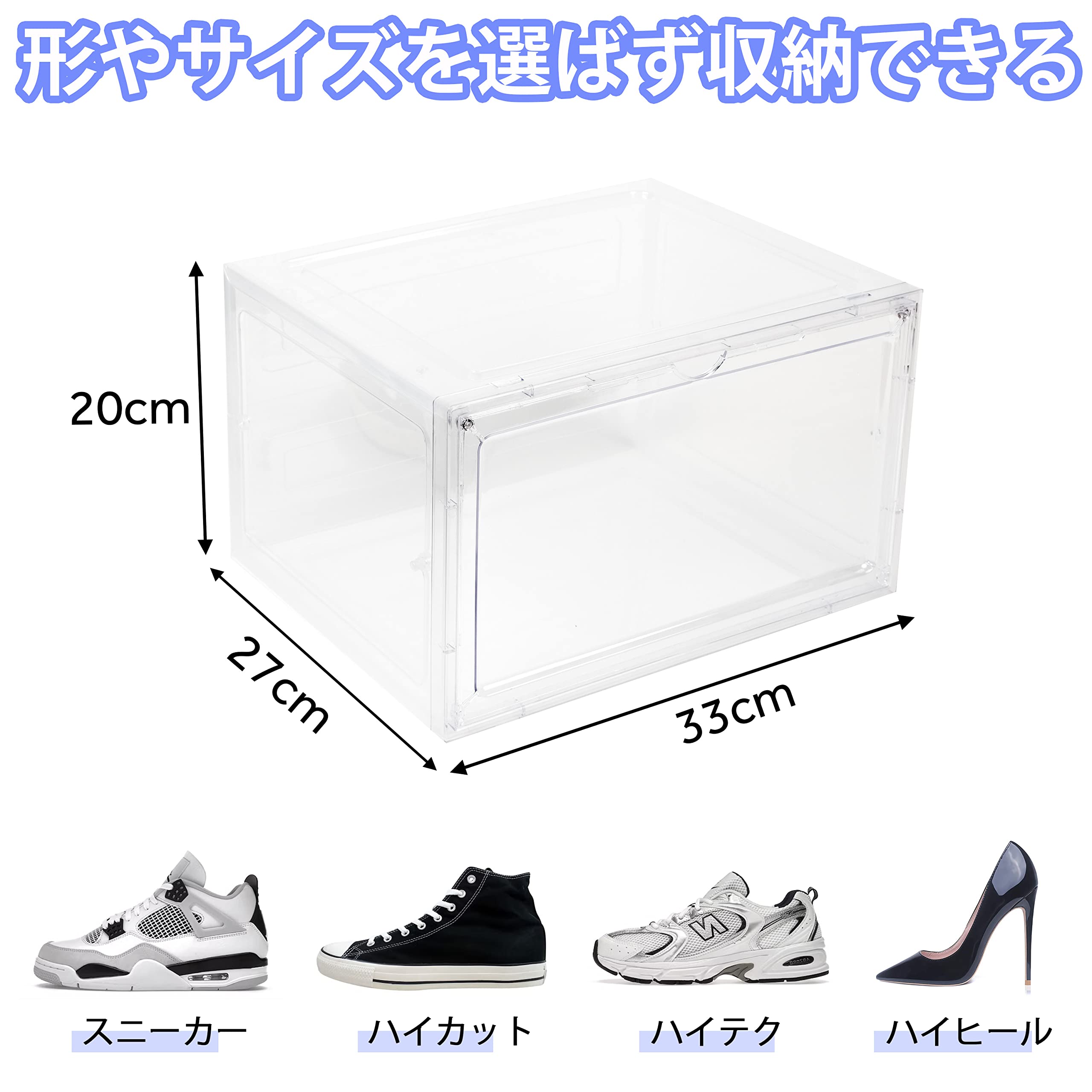 【GW中の特価】スニーカーボックス30個 シューズボックス クリア ホワイト 楽天市場】【店長の一押し】【1/2/6個セット/全4色】シューズ