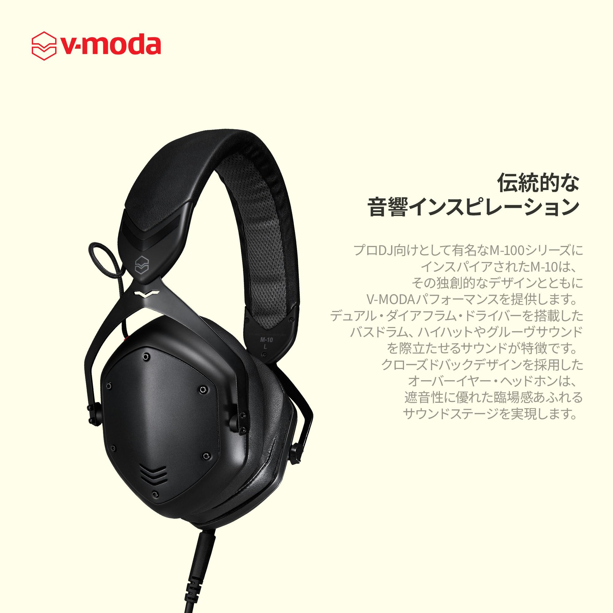 V-MODA DJヘッドホン ケース付き 定価半額以下 V-MODA DJヘッドホン ケース付き 定価半額以下
