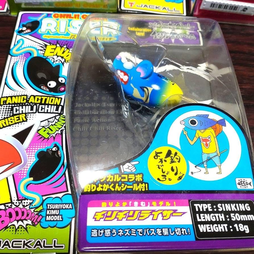 Amazon.co.jp: ジャッカル 釣りよかでしょう コラボルアー