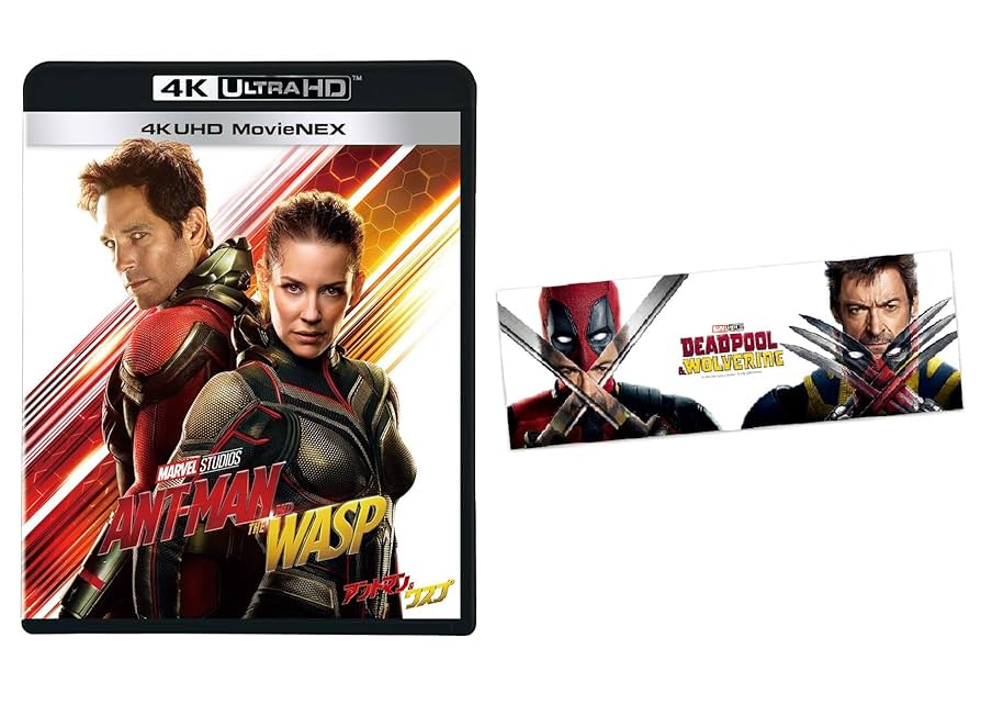 アントマン＆ワスプ 4K UHD MovieNEX Amazon.co.jp: 【メーカー特典あり】アントマン&ワスプ 4K UHD