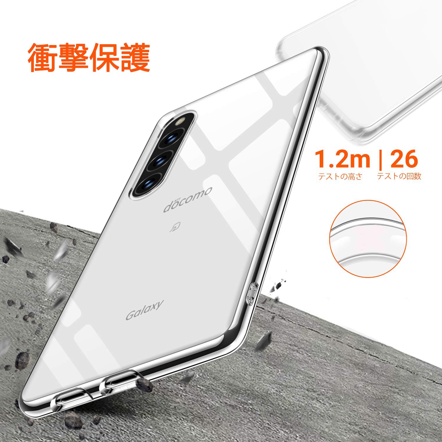 Amazon.co.jp: Galaxy A41 ケース クリア SC-41A スマホケース