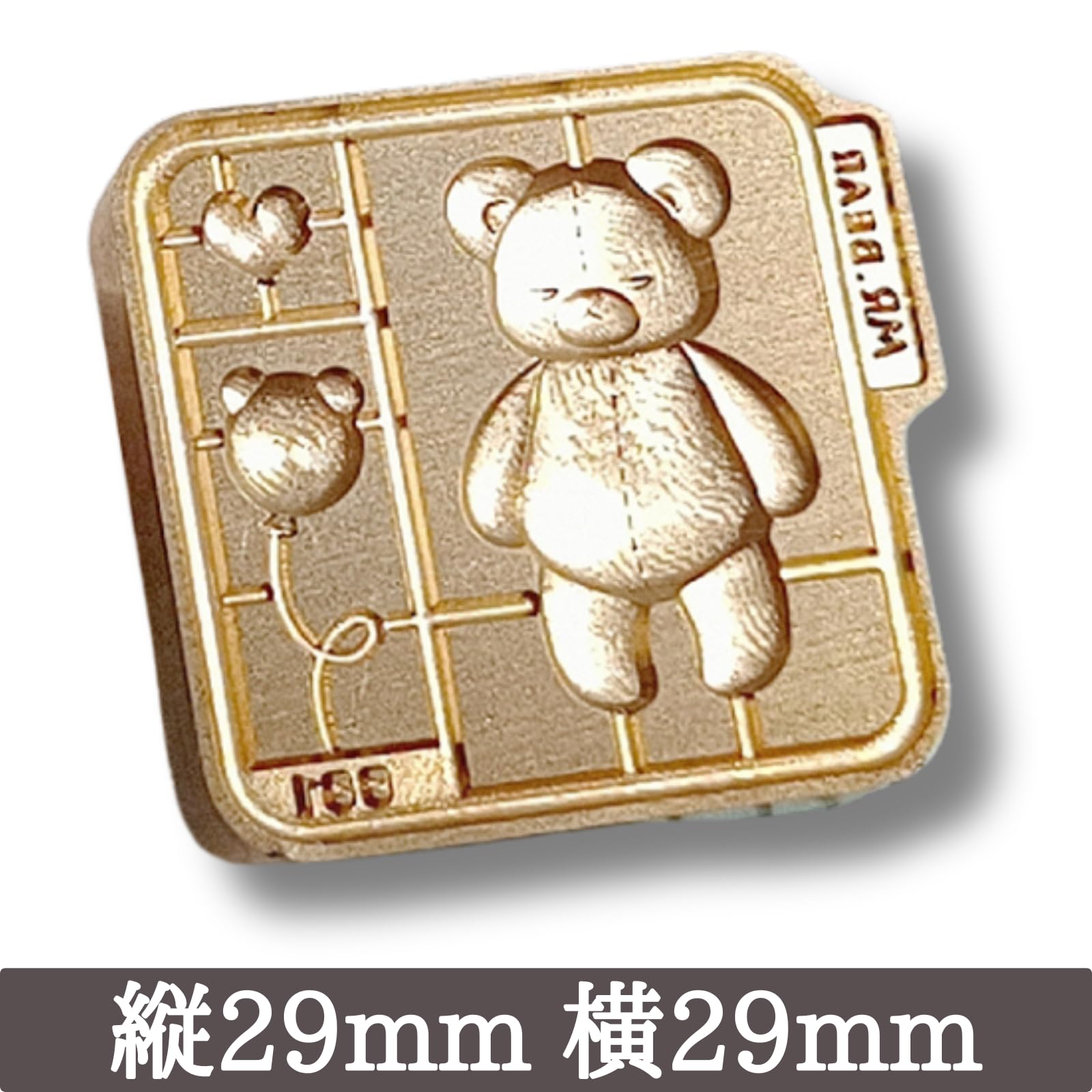 Amazon | 【くまさんシリーズ ベア 模型】シーリングスタンプ ヘッド