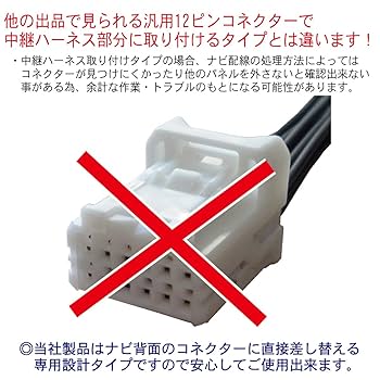 NISSAN MJ323D-W キャラバン 日産(純正) MJ323D-W のパーツレビュー | キャラバン(士真