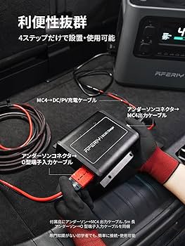Amazon.co.jp: AFERIY Charger DC600 走行充電器 最大580W 6倍急速充電