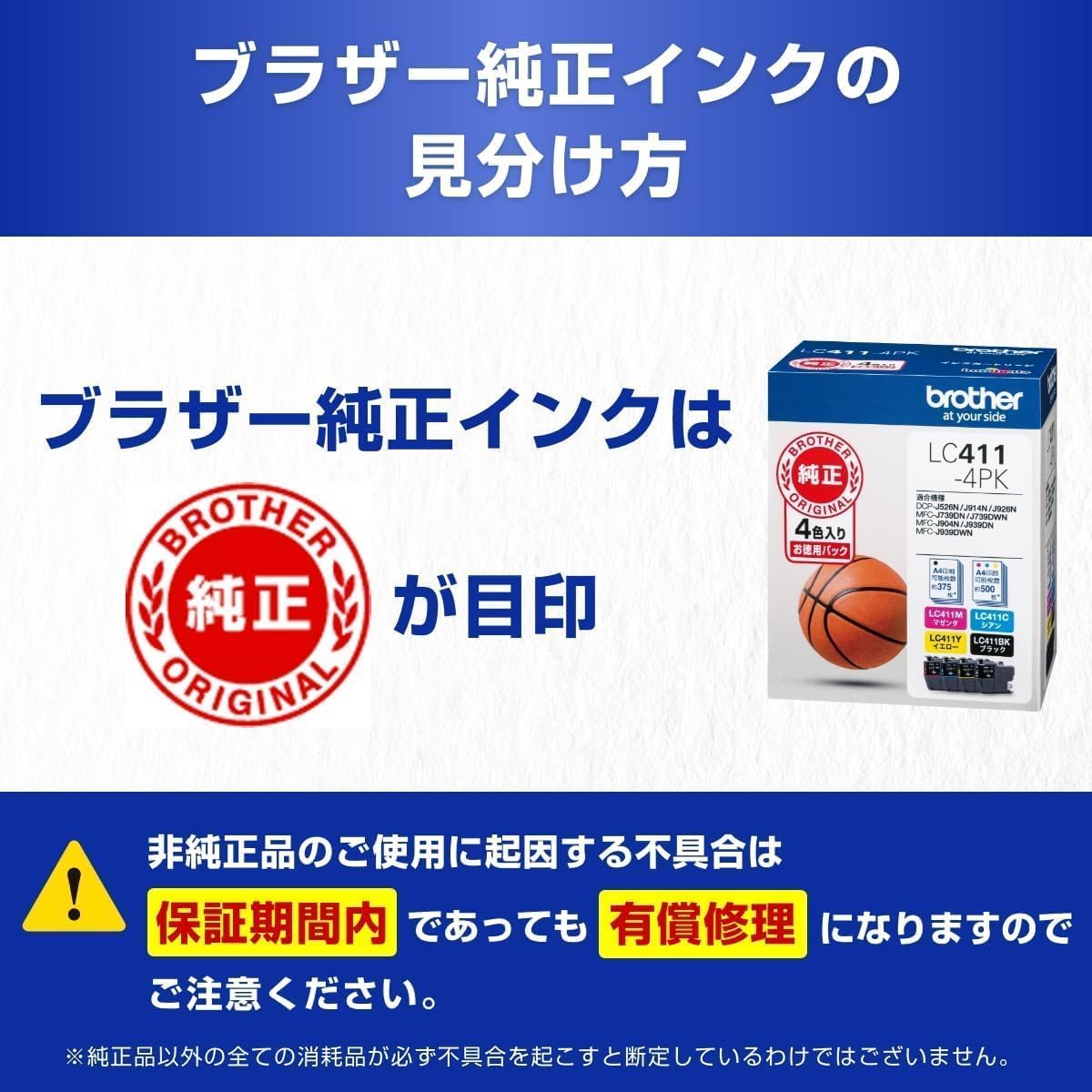 Amazon.co.jp: 【純正品】 ブラザー工業製(Brother Industries) インク
