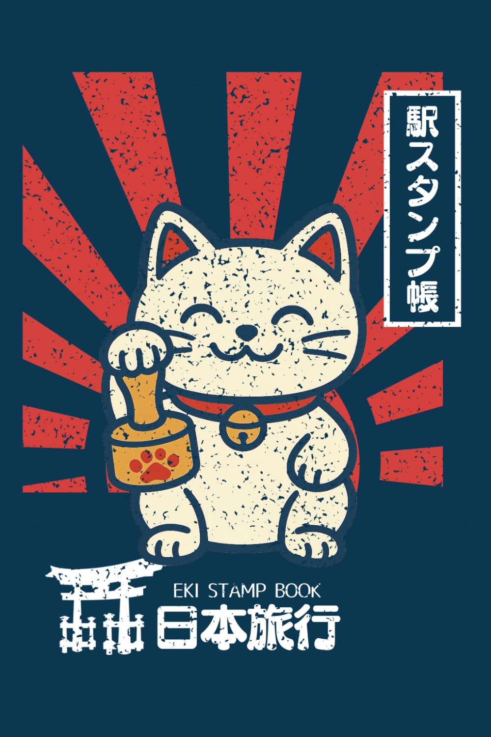 Japan Travel Eki Stamp Book: 4 x 6 small size Eki Stamp book to Collect and Log Japanese Railway Station Stamps