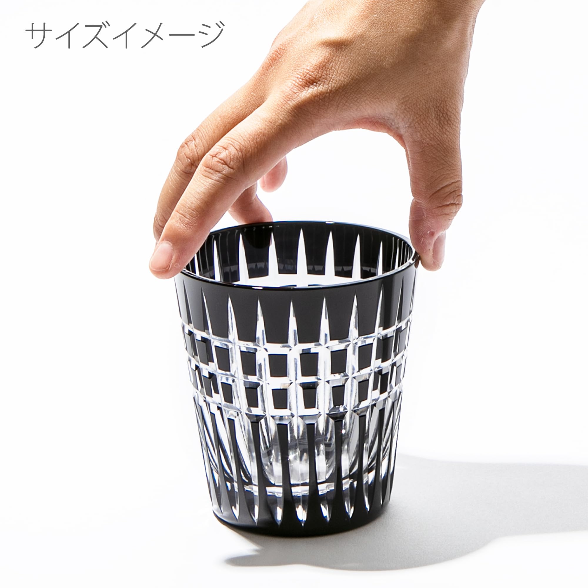 Amazon | 【 太武朗工房 公式 直販 】 江戸切子「黒」三筋格子 天開