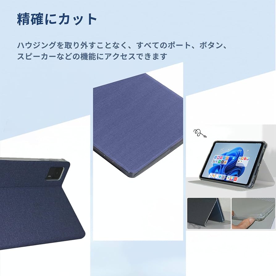 【BLUE】HEADWOLF Fpad 7 256GB カバー付 Amazon.co.jp: Headwolf FPad7 用 ケース カバー 保護ケース