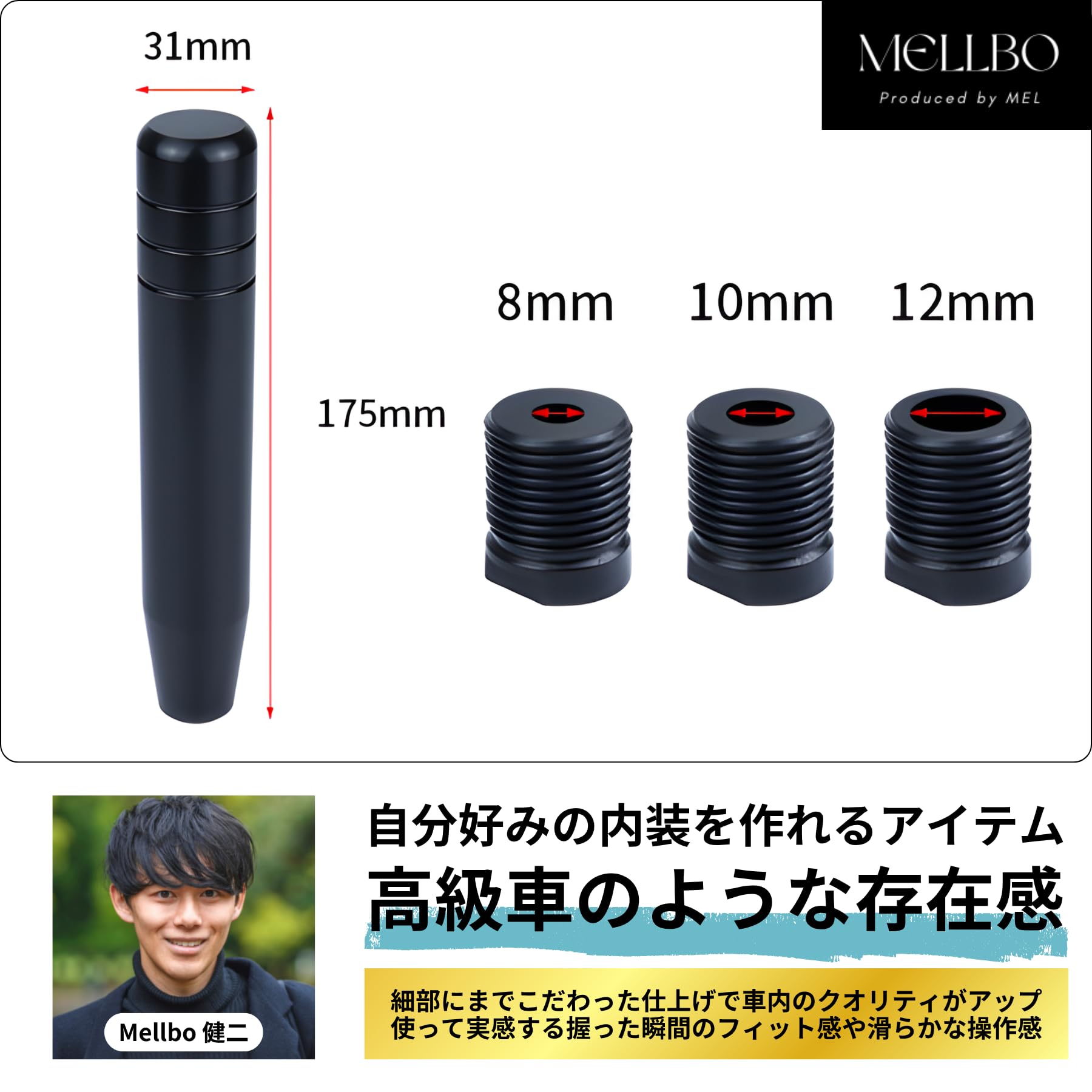 Amazon.co.jp: Mellbo シフトノブ MT AT シフトレバー アルミ合金