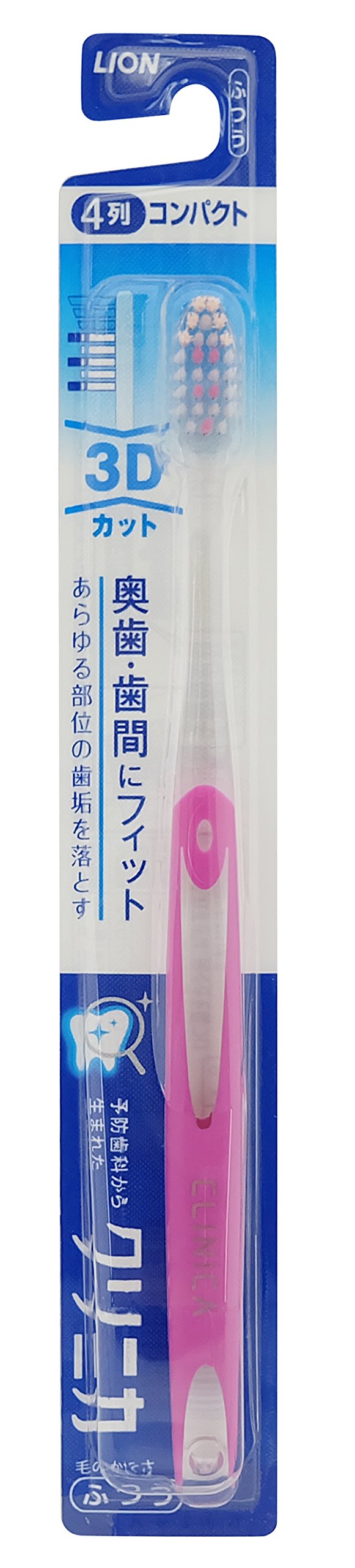 クリニカ Lion Clinica Habrush 3D Cut Usually
