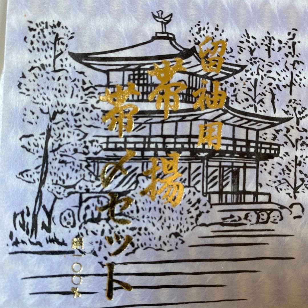 正絹 名古屋帯金彩 吹き寄せ図案 薄いベージュクリーム 可愛らしい